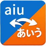 罗马音转假名